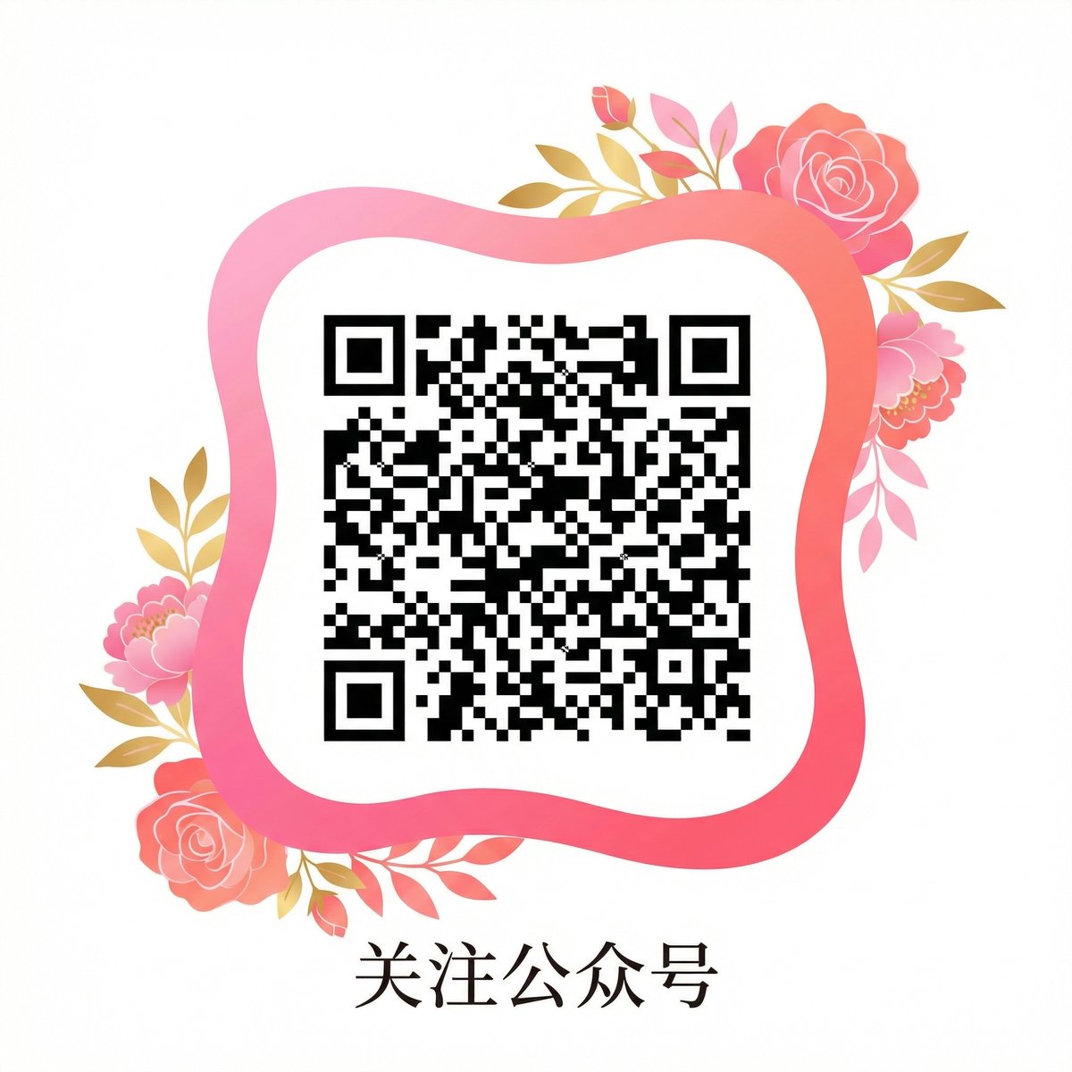 17c一起草公众号